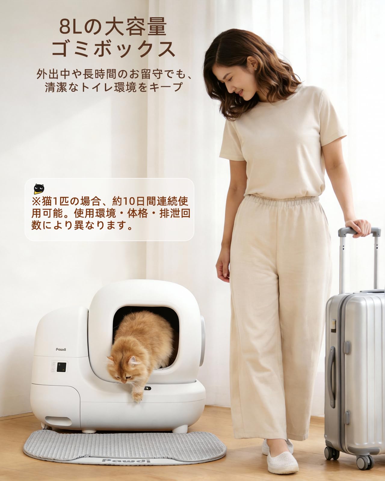 Pawdi 全自動猫用トイレ Amazon | Pawdi 猫用 自動トイレ トリプル脱臭 個別パック 活性炭